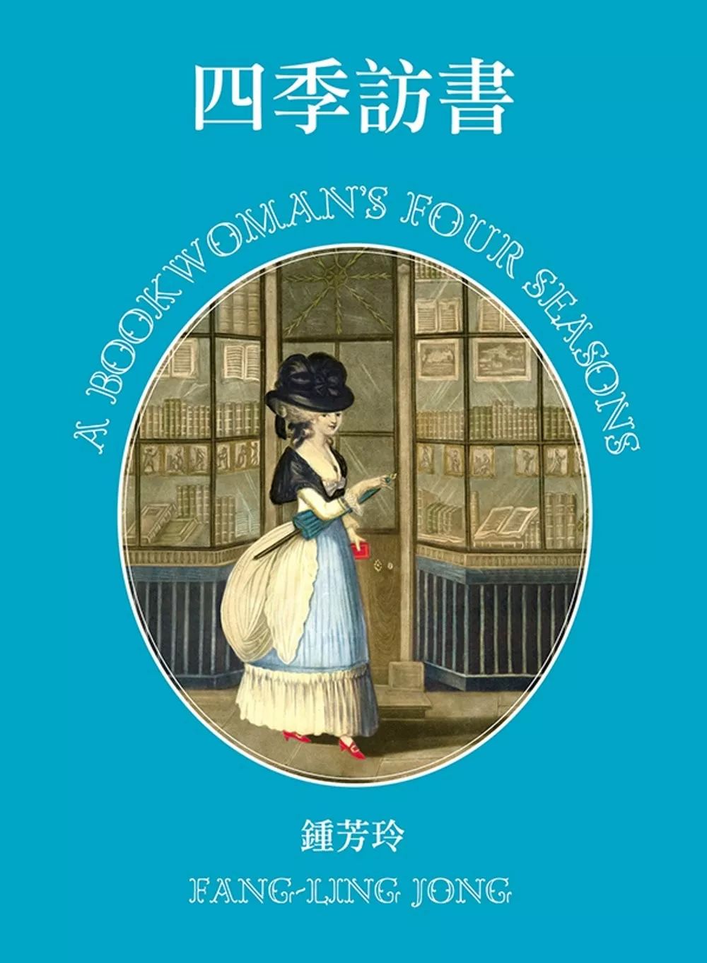 假期结束继续宅家,小长假适合看的书