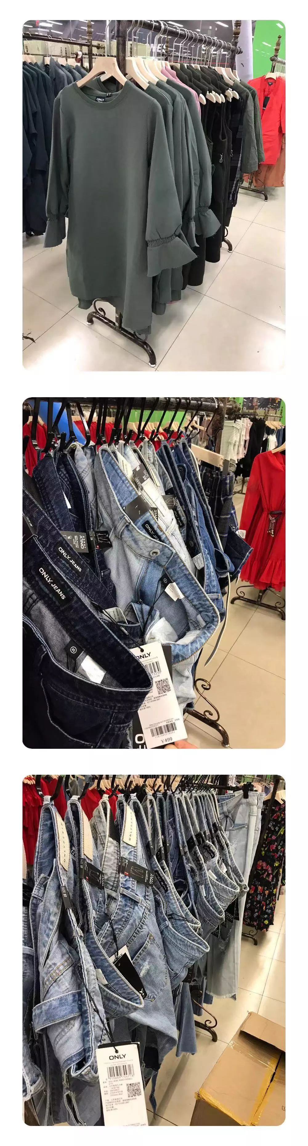 南城首场！绫致集团大型内购会，30000件货品1.5～2.5折