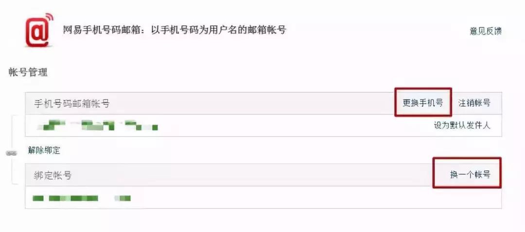 刚办理的手机号停用是怎么回事,有哪些情况手机号会停用
