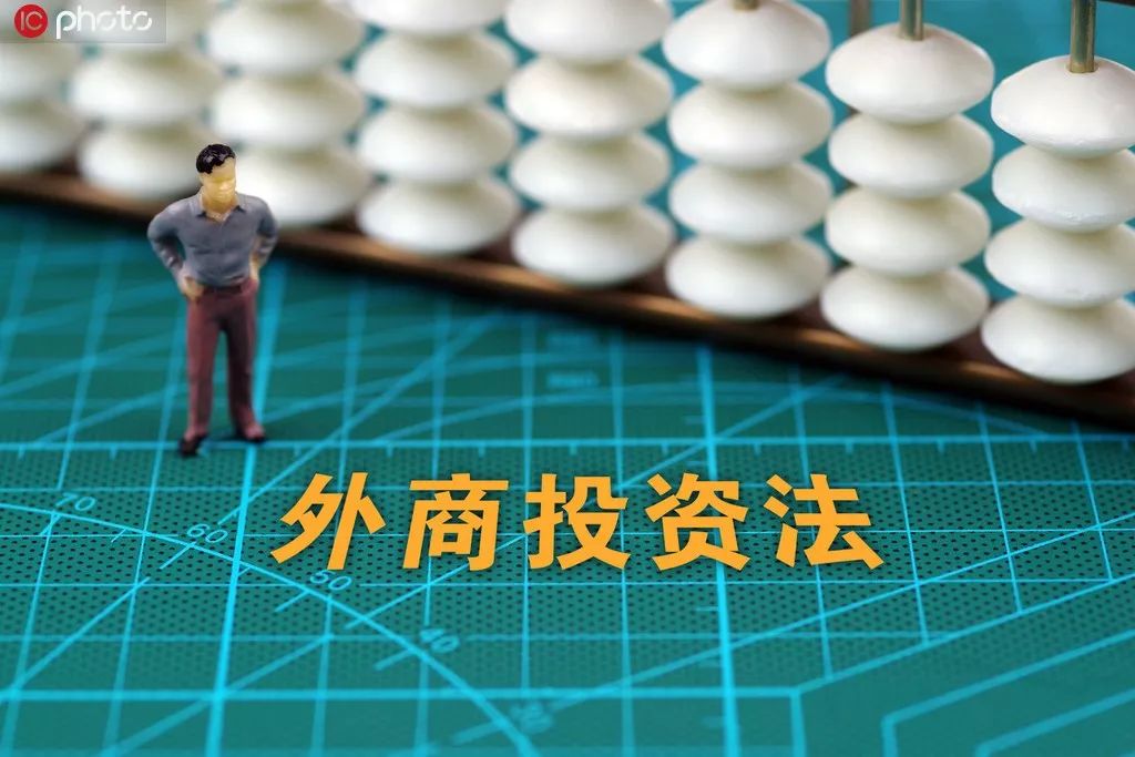 稳外资大力招商,稳外资利好哪些行业