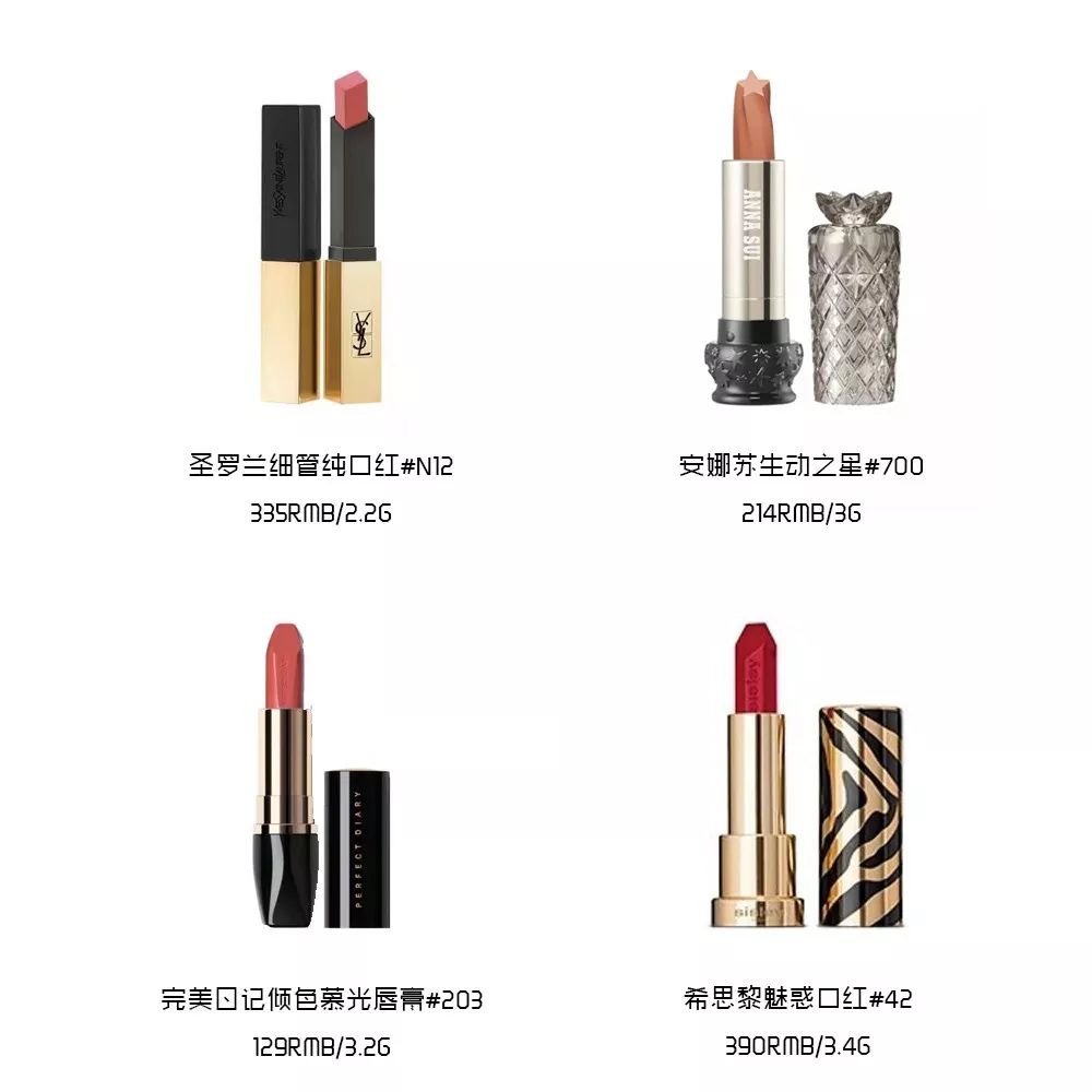 angelababy白娉婷唇妆,杨颖全唇妆