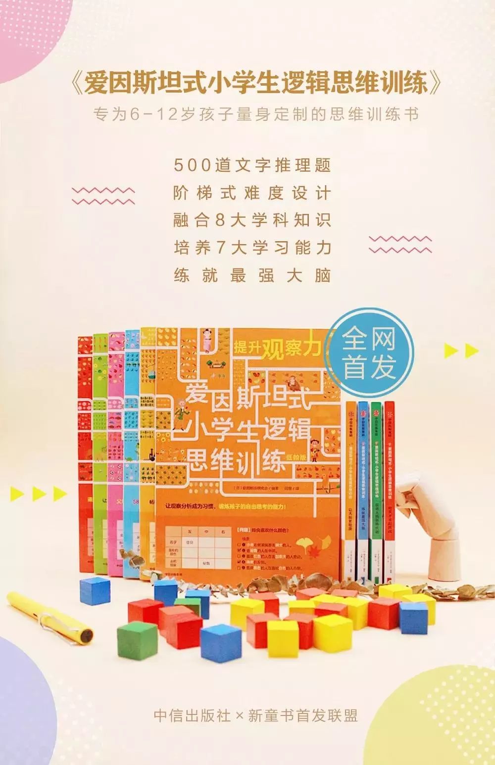 这6种家庭的孩子10年后都会有出息,未来有出息的孩子出自这几种家庭