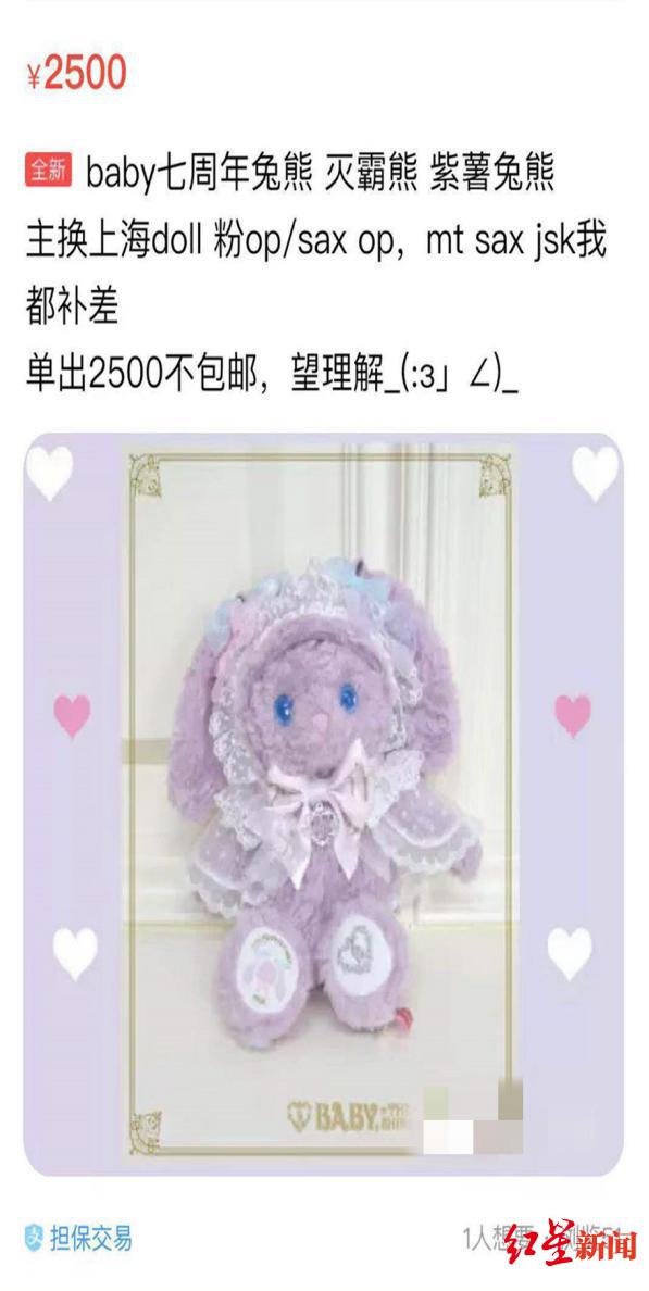 一条裙子六百多块钱,一条裙子卖十万元