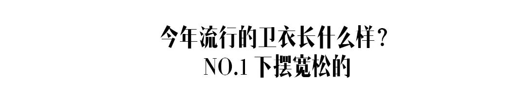 卫衣千元百元区别,100块左右的卫衣质量怎么样