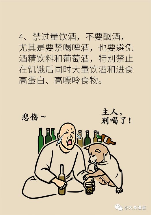 痛风吃什么海鲜最好降尿酸,痛风的食物一定要收藏