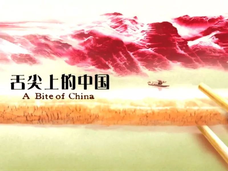 电视行业大事件,中国电视事业发展史