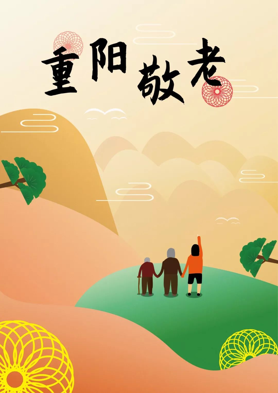 今天寒露具体时间,2019寒露开始时间