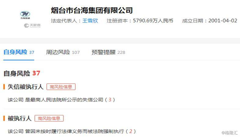 台海核电这家公司怎么样,台海核电是军工概念吗
