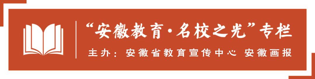 亳州市第一中学办学特色,名校之光