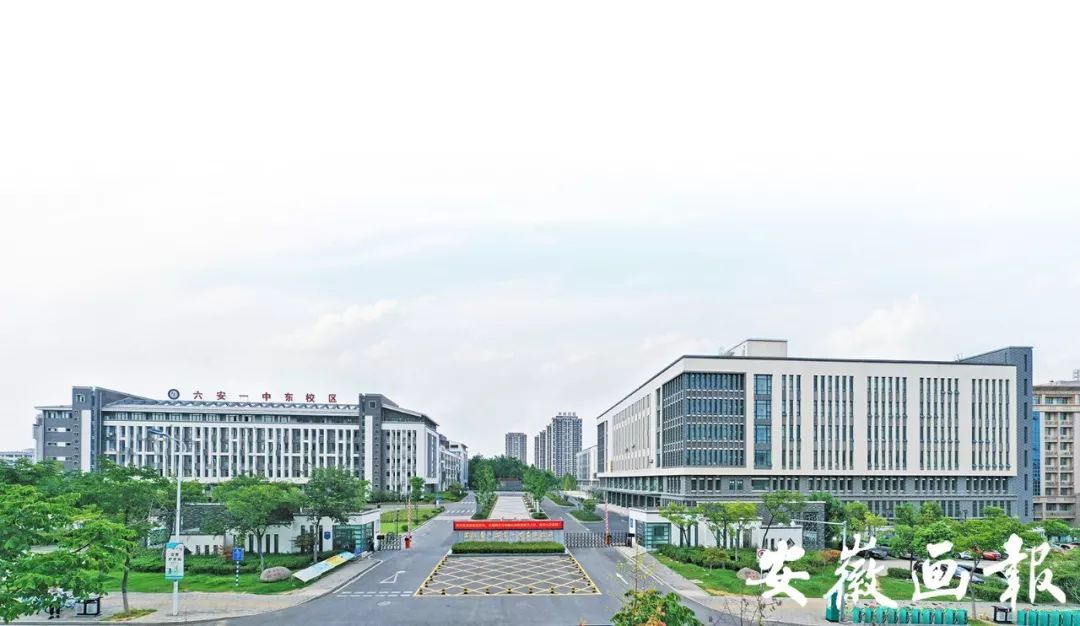 安徽省六安第一中学迎驾教育基石,安徽省六安第一中学全国排名