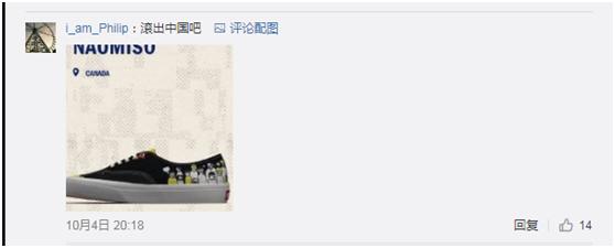 vans鞋是真的吗,vans鞋子为什么很难看