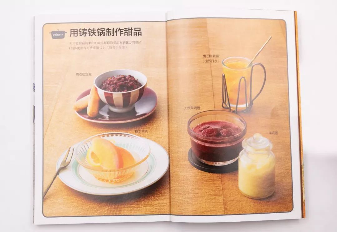 好吃的菜谱千篇一律,网上推荐菜谱