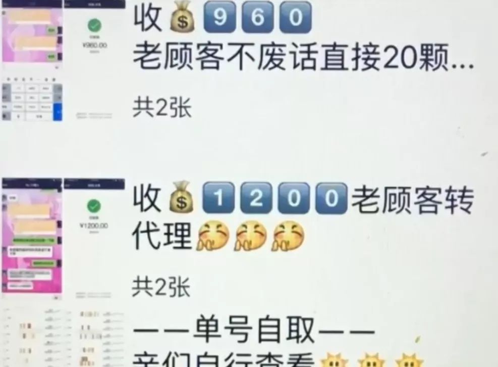 因产销违禁减肥药被刑拘,进口减肥药竟是西药跟面粉做的