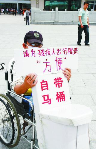 100个残疾人,每100个人有多少个盲人