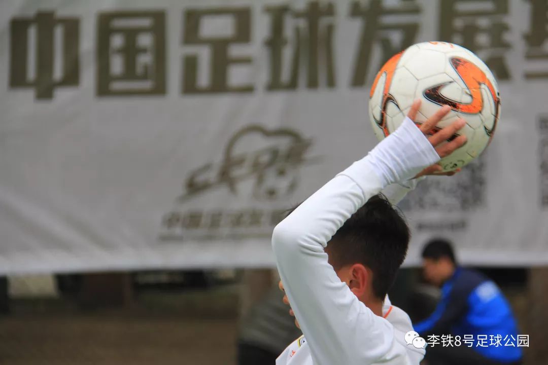 沈阳2020国家青少年足球赛,中国足球基金会菁英赛