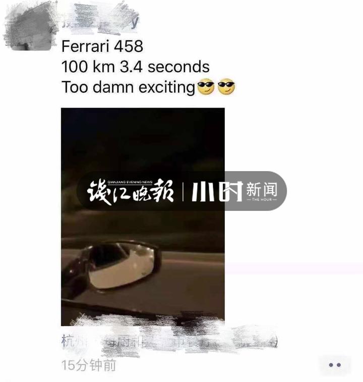 太嚣张被打后续,昨晚太嚣张