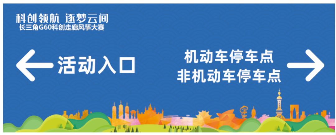 上海风筝大赛,松江举办大型比赛