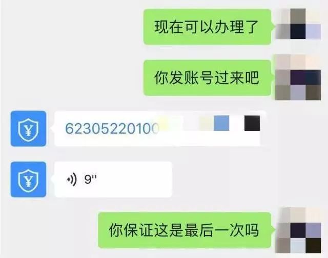 套路网贷被骗案例,网贷套路诈骗案收网