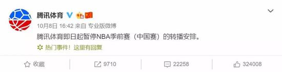 腾讯体育2004,腾讯体育估值