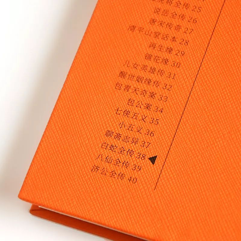 “中国古典小说普及文库”《白蛇全传》——借伞、结亲、盗草、水漫、镇塔、*天升**，我们熟知的白娘子传奇都从这本书开始