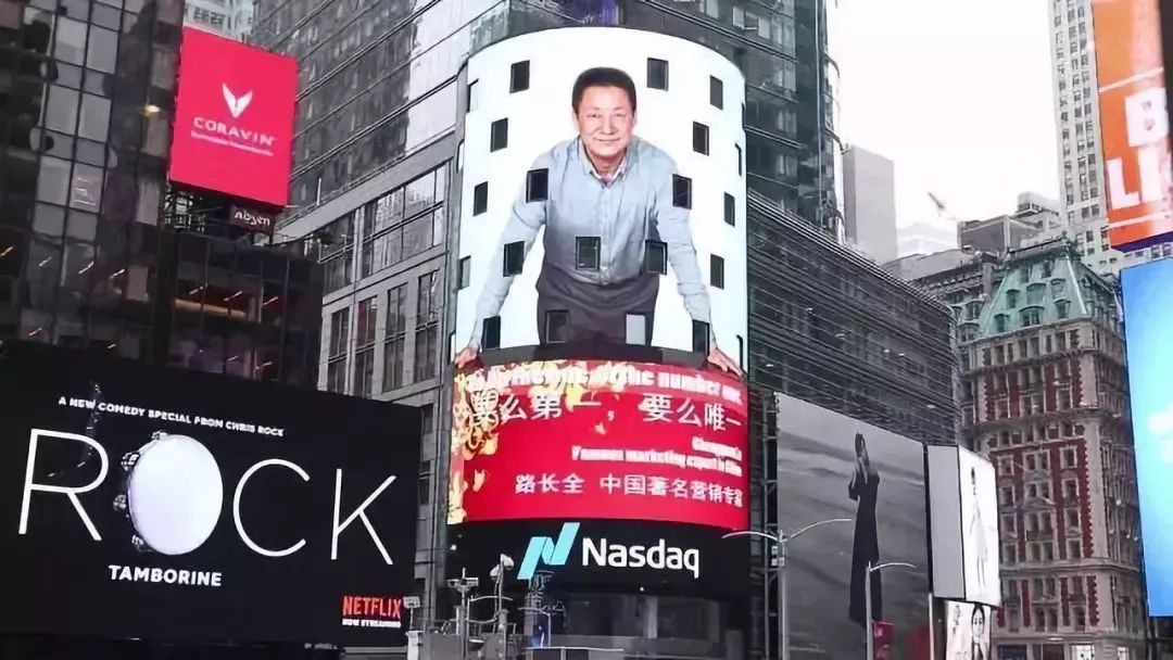 3句话把公牛插座卖上市,捧红50多个一线大牌,他到底凭什么?|马脑课堂