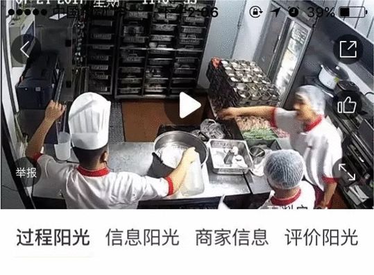 2021危机公关案例分析,2021年公关危机案例及分析建议