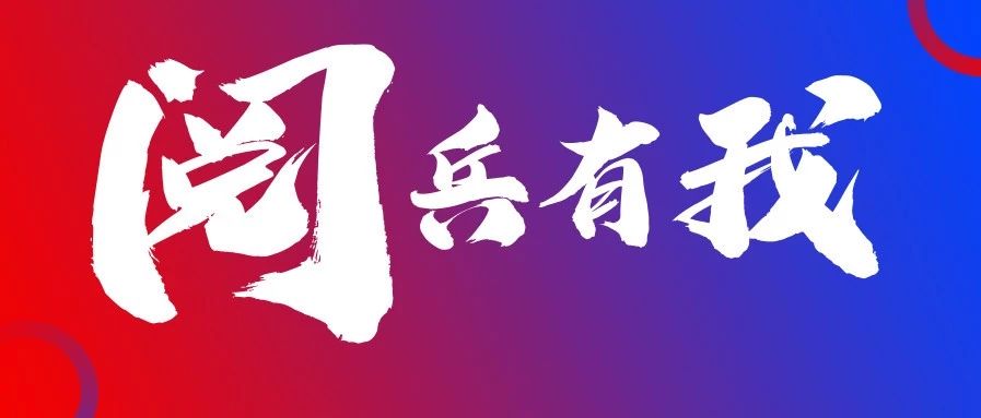 鍥藉簡70鍛ㄥ勾闃呭叺浜嬭抗,70鍛ㄥ勾鍥藉簡闃呭叺鎴戝浗鎴愬氨