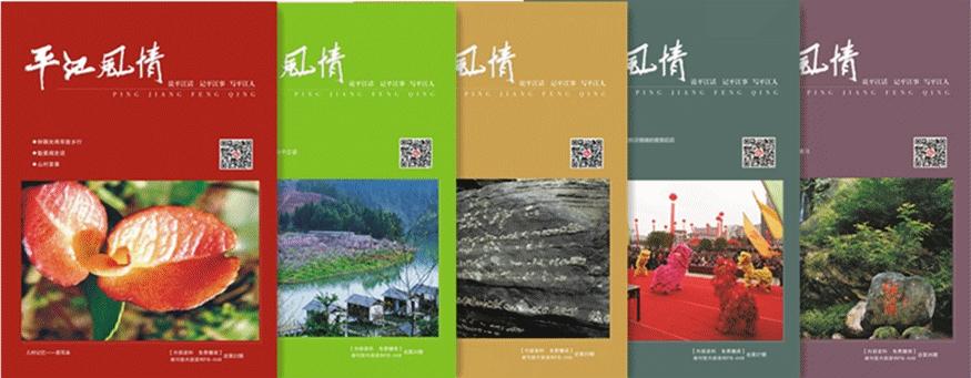 黄泥湾风景区,黄泥湾附近游玩