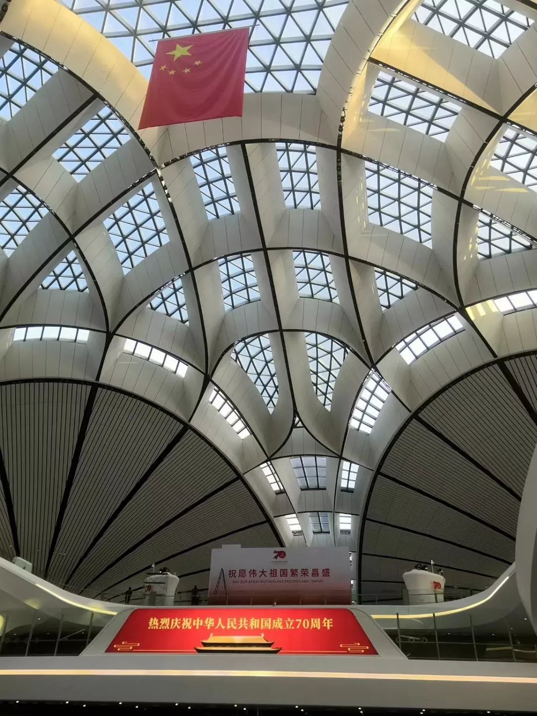 大兴机场工程结构,大兴国际机场三期设计