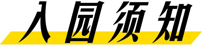 陆家嘴草地咖啡节,陆家嘴户外咖啡节