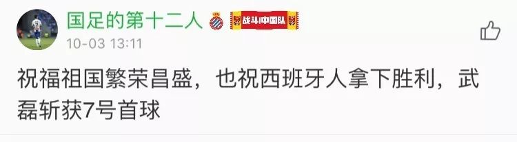 西班牙人第三轮欧联,西班牙人欧联杯第四轮名单