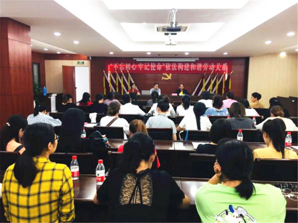 不忘初心工会活动新闻,不忘初心庆祝中国共产党成立