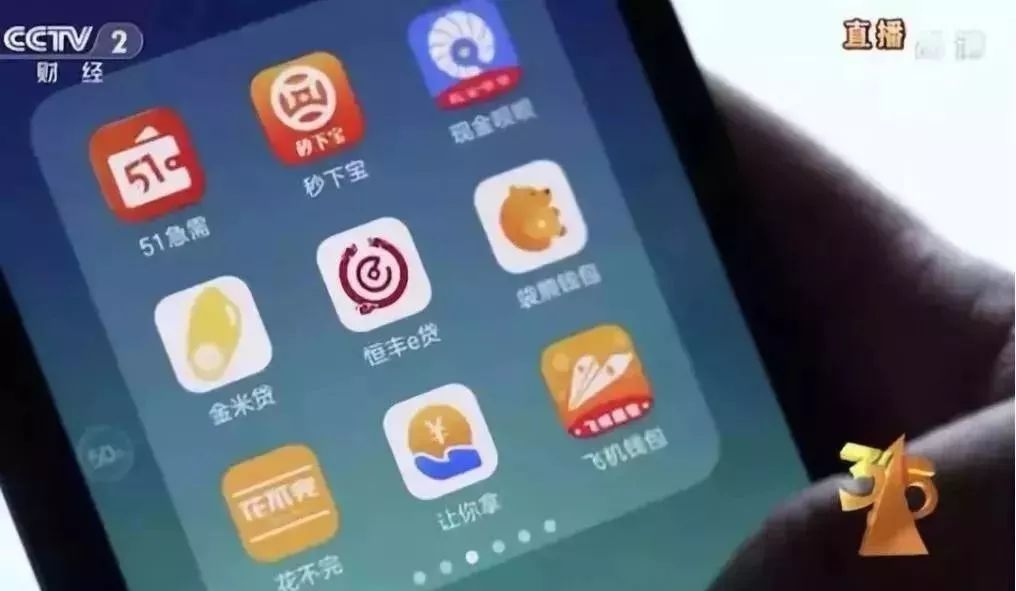 网贷诈骗已经被骗损失惨重怎么办,警方提醒网贷诈骗九种陷阱安全