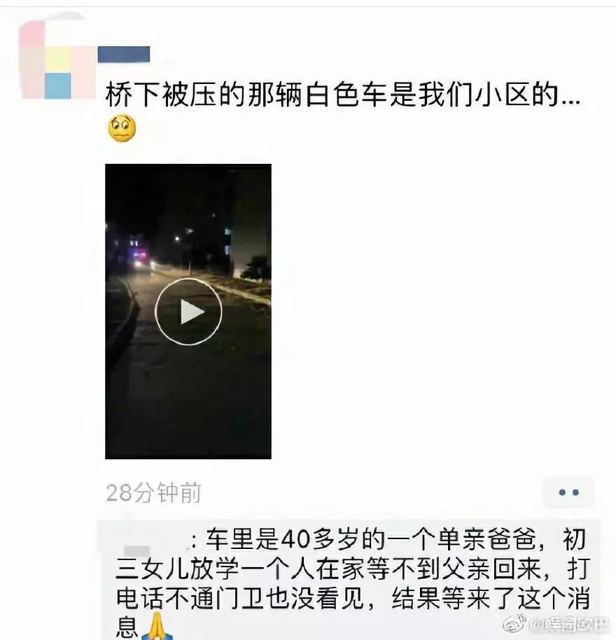 还有两公里到家，她们却回不去……无锡事故中的那些不幸