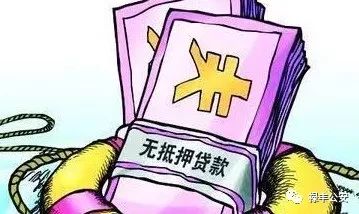 网络贷款诈骗案例大全最新,网络贷款诈骗的典型案例