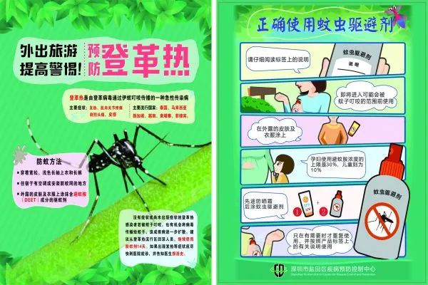 科普知识大赛短视频,科普健康知识大赛