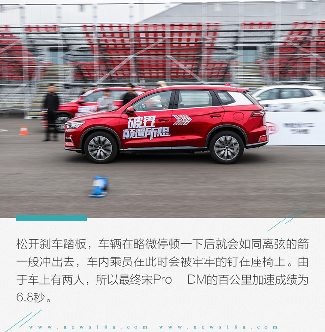 比亚迪宋prodm-i冠军版辅助驾驶,比亚迪宋prodm详细测试