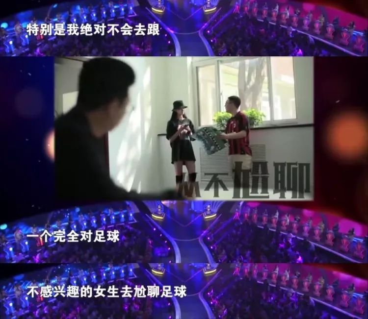 非诚勿扰黄澜现状,非诚勿扰黄澜事件