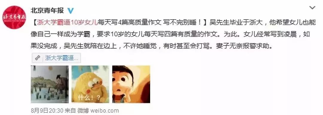 老师贴桌上的座右铭,班主任贴在教室的十条忠告