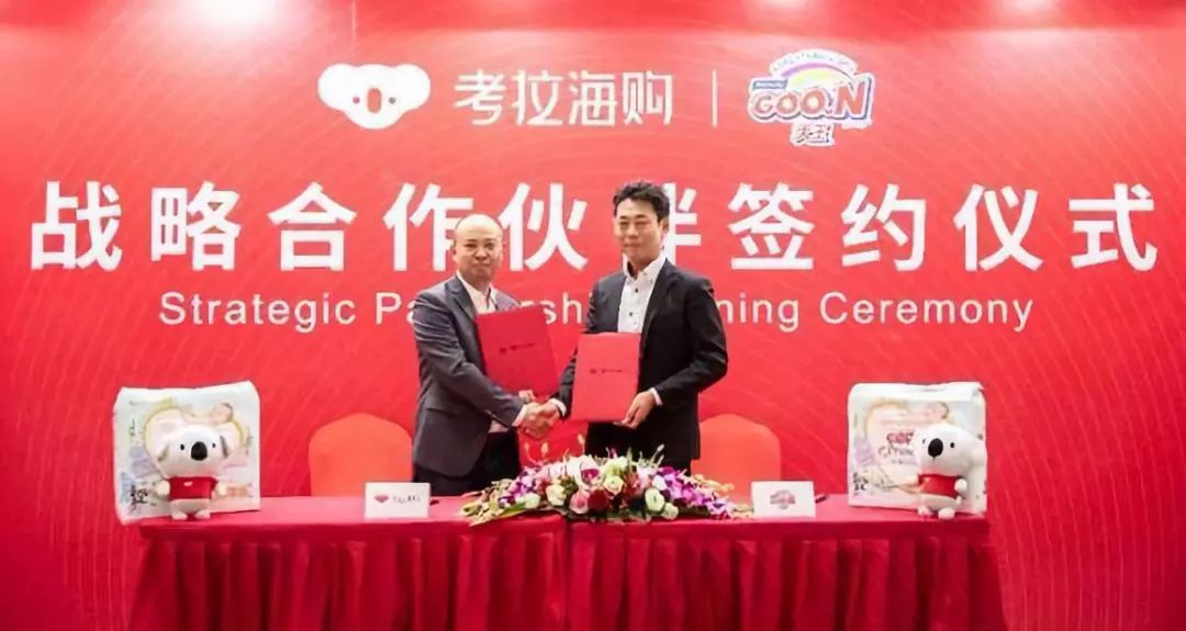 考拉入驻阿里巴巴,考拉被阿里收购后整合启示