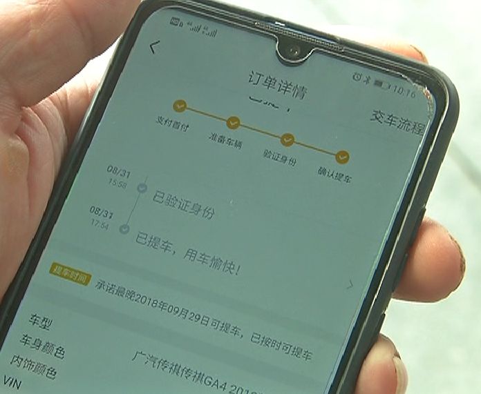 一成首付买车变租车,一成首付买车后期融资是真的假的