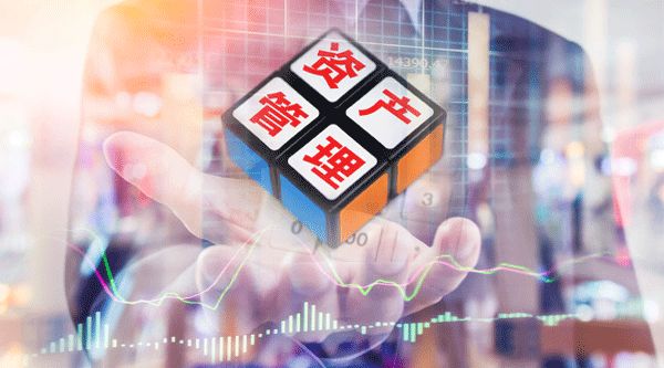 资管新规定,资管新规官方解读