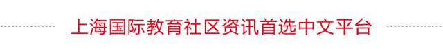 国际教育行业新动向,国际教育前沿趋势