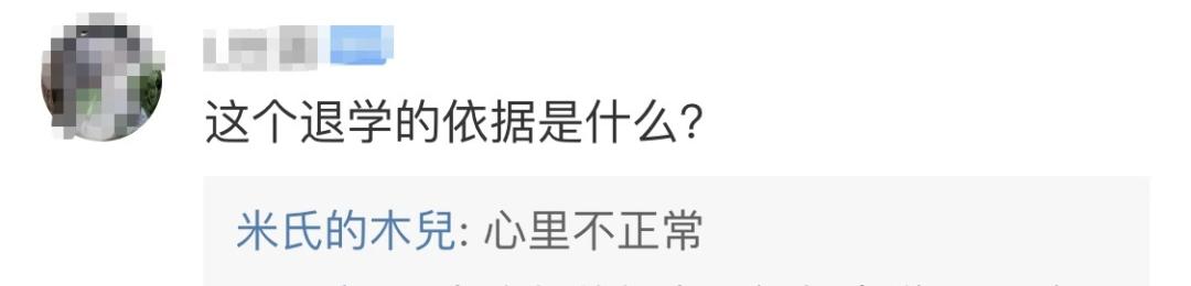 高校回应研究生虐狗处理结果,成都理工大学正式回应虐狗事件
