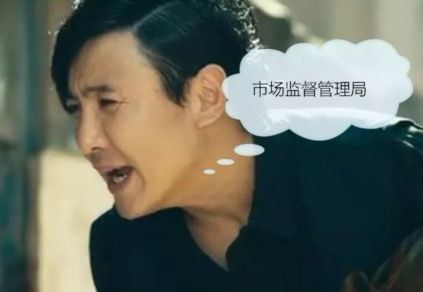 市场监管局的工作你觉得怎么样,海淀区市场监管局是干啥的