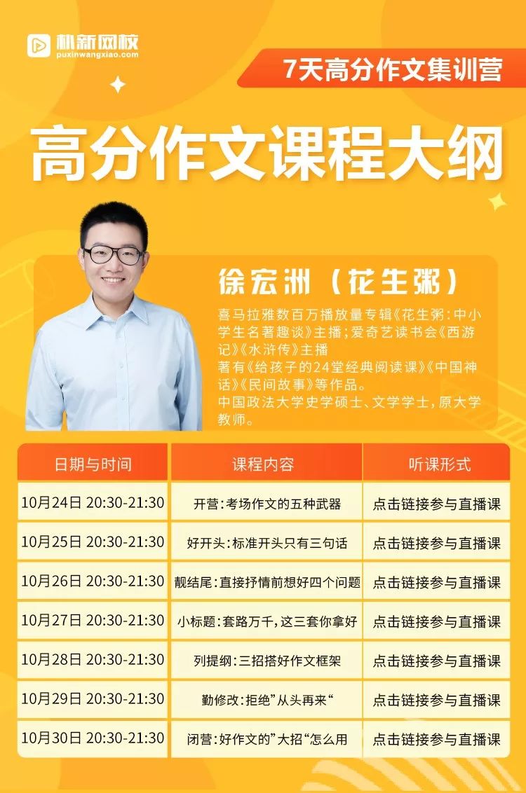 老师贴桌上的座右铭,班主任贴在教室的十条忠告