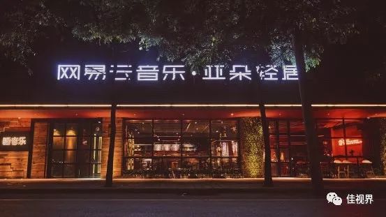 rio和六神,六神和rio联名了吗