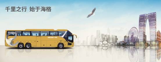 12年金龙海威,苏州金龙海格海威客车