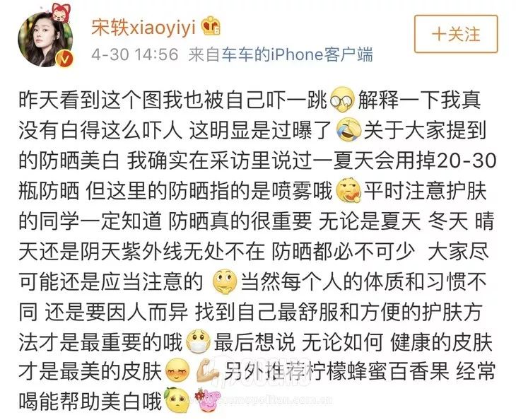 徐璐美白秘诀,徐璐的变瘦方法