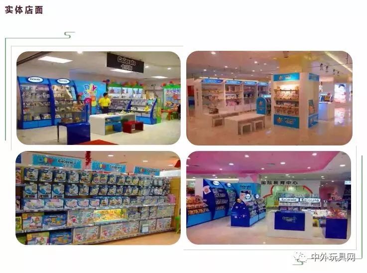 卡乐淘儿童玩具,益智手工卡乐淘